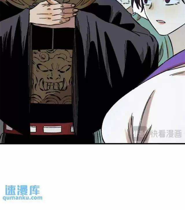 Ngụy Quân Tử Không Sợ Chết Chapter 58 trang 44