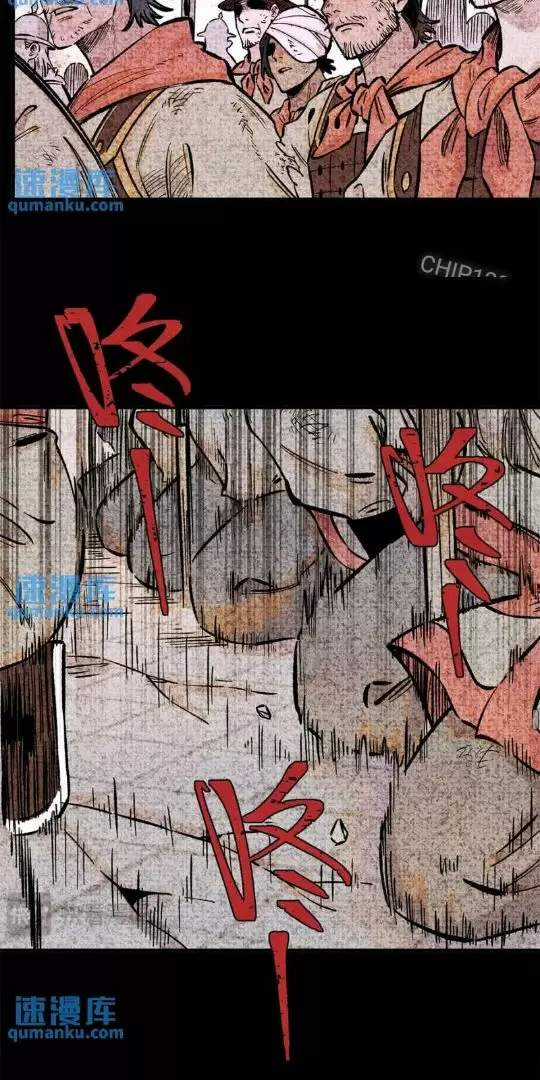 Ngụy Quân Tử Không Sợ Chết Chapter 65 trang 6
