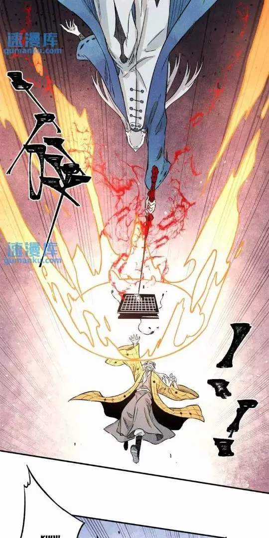 Ngụy Quân Tử Không Sợ Chết Chapter 66 trang 2