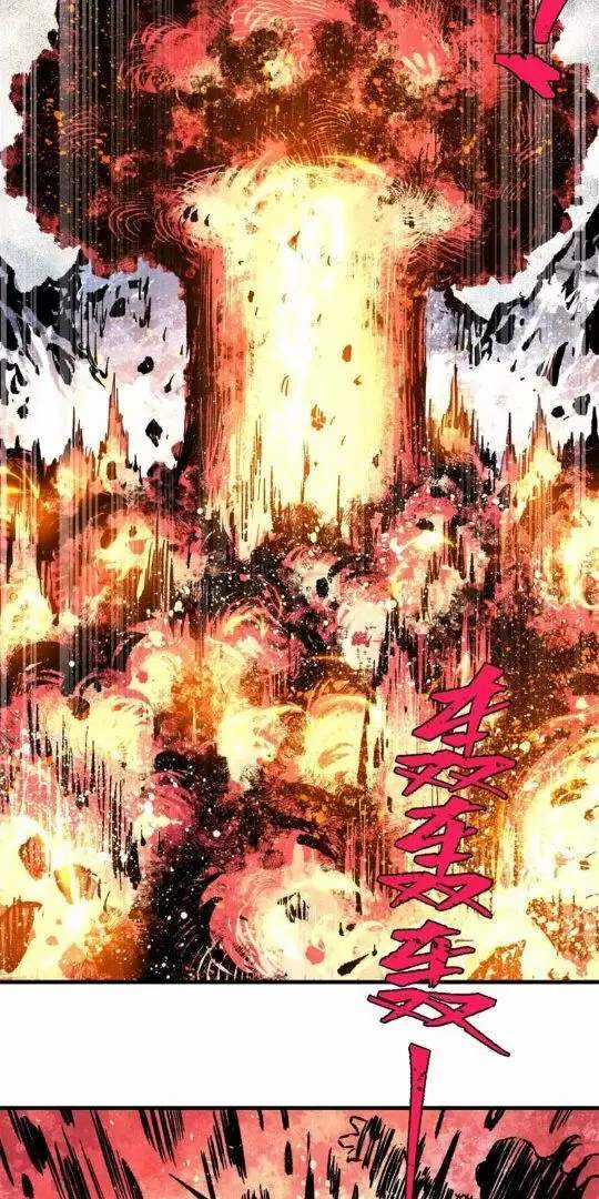 Ngụy Quân Tử Không Sợ Chết Chapter 66 trang 8