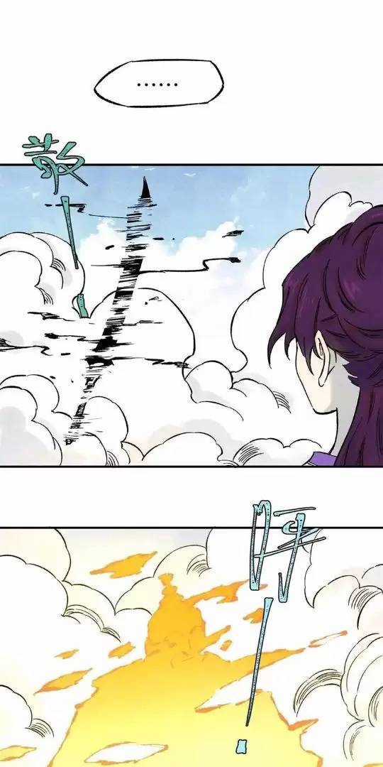 Ngụy Quân Tử Không Sợ Chết Chapter 78 trang 33