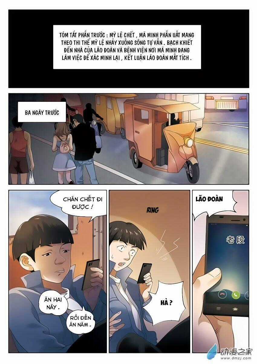Ngụy Thủy Nghi Vân Chapter 87 trang 0