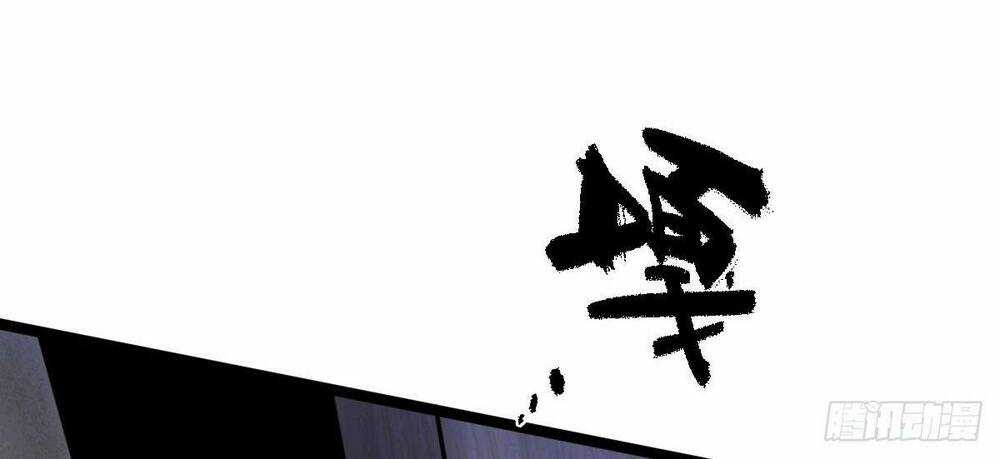 Nguyên Lai Ta Là Chí Tôn Tiên Giới Chapter 1 trang 121