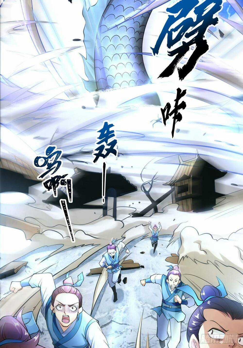 Nguyên Lai Ta Là Chí Tôn Tiên Giới Chapter 1 trang 13