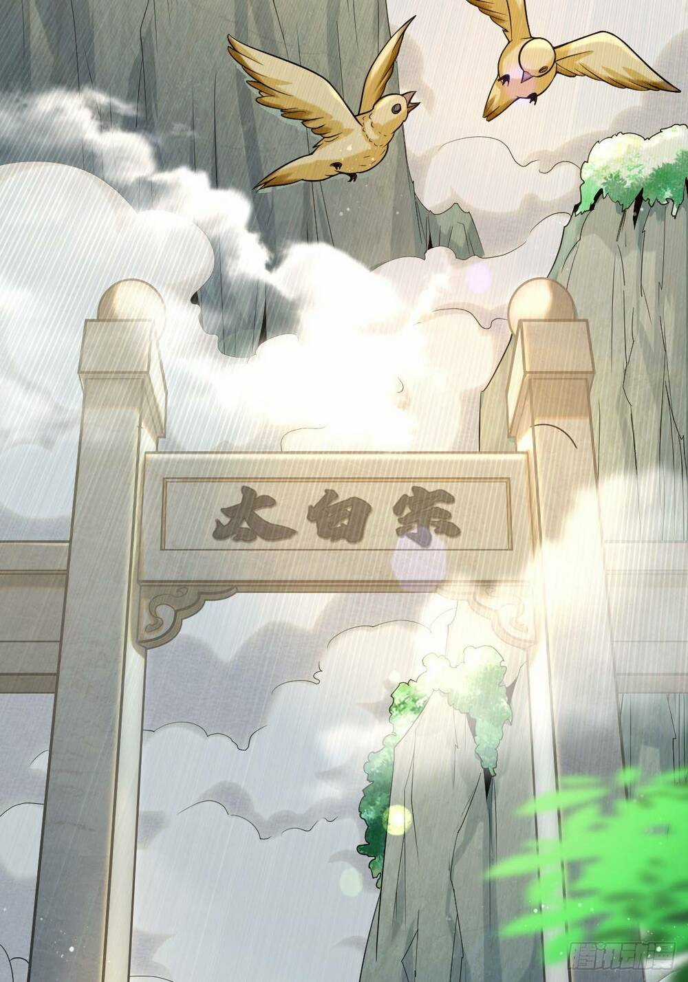 Nguyên Lai Ta Là Chí Tôn Tiên Giới Chapter 1 trang 4