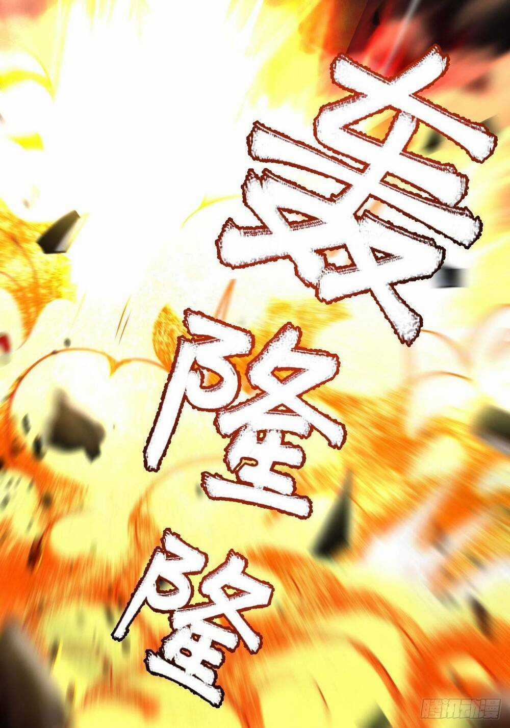 Nguyên Lai Ta Là Chí Tôn Tiên Giới Chapter 1 trang 40