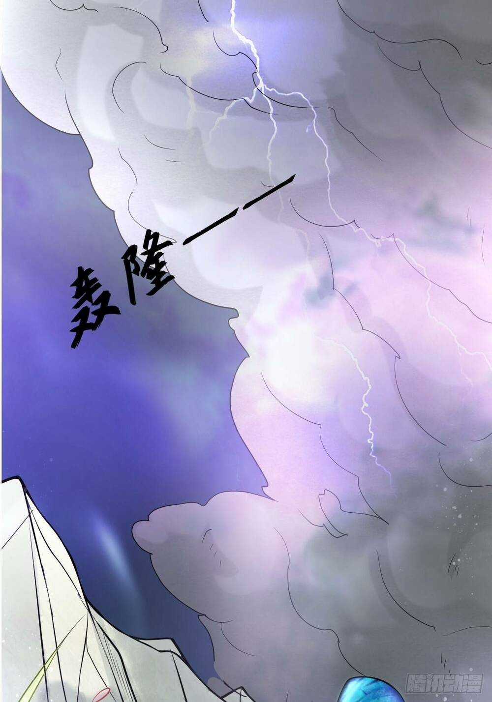 Nguyên Lai Ta Là Chí Tôn Tiên Giới Chapter 1 trang 7