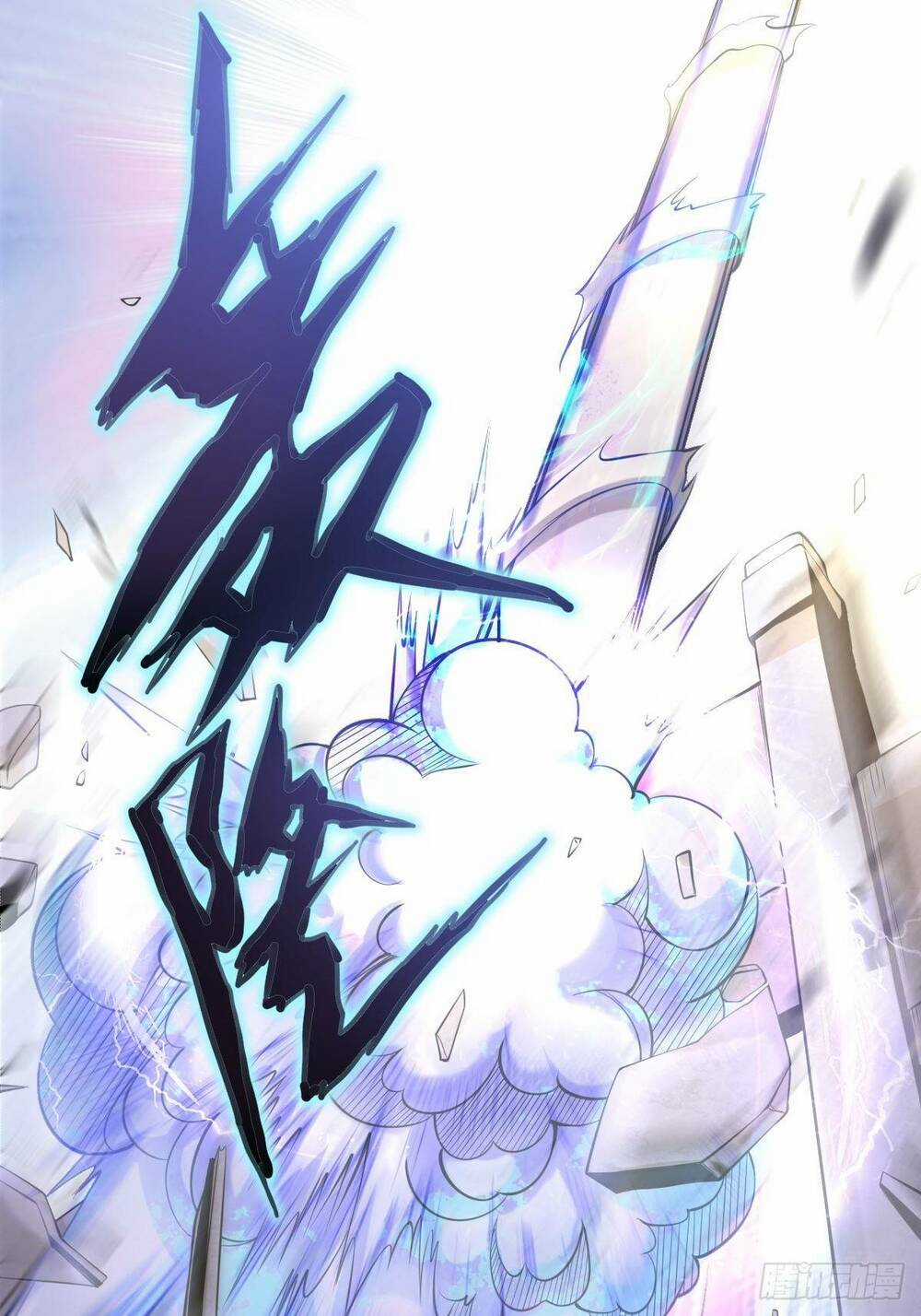 Nguyên Lai Ta Là Chí Tôn Tiên Giới Chapter 1 trang 9