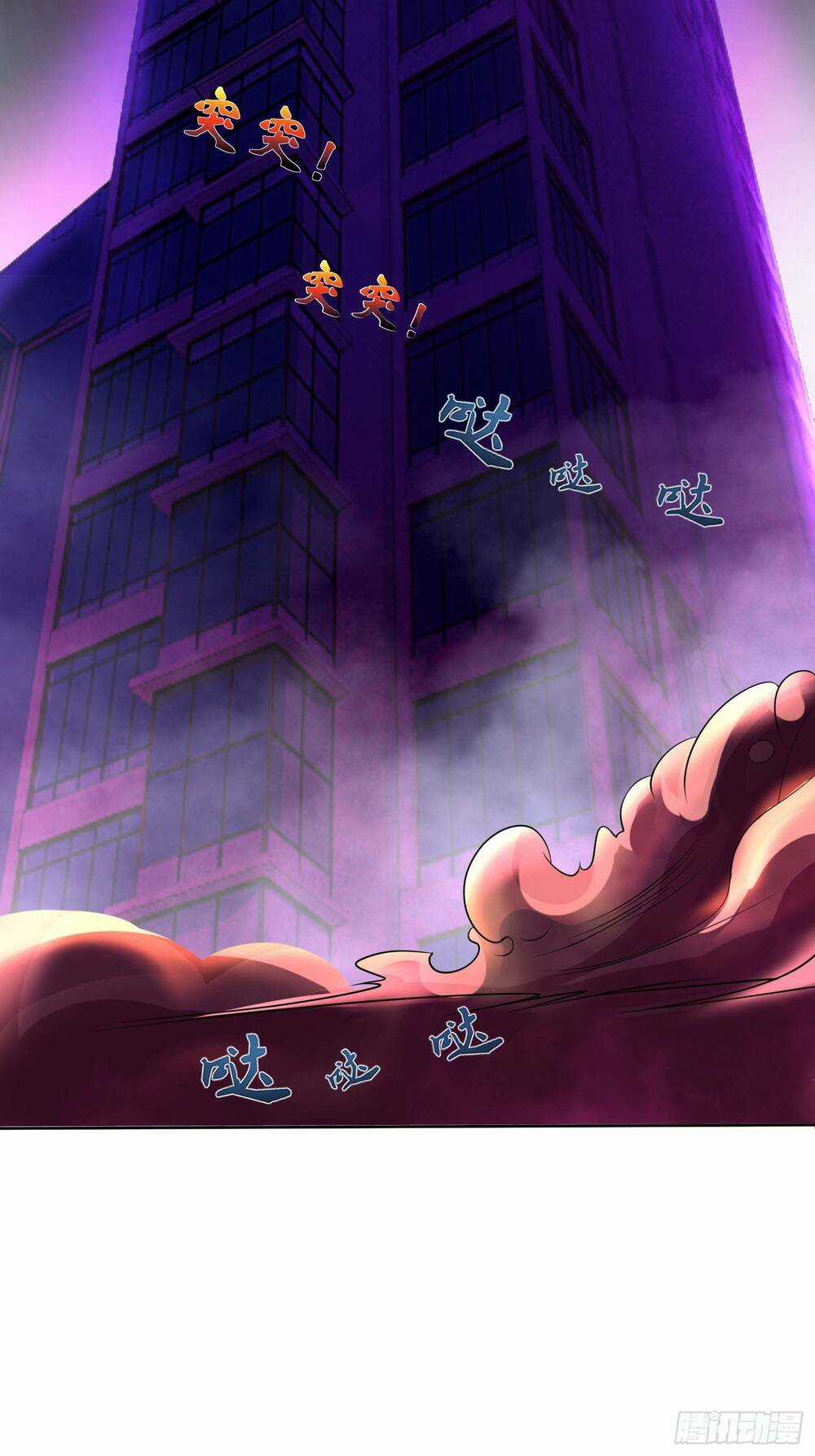 Nguyên Lai Ta Là Chí Tôn Tiên Giới Chapter 11 trang 3