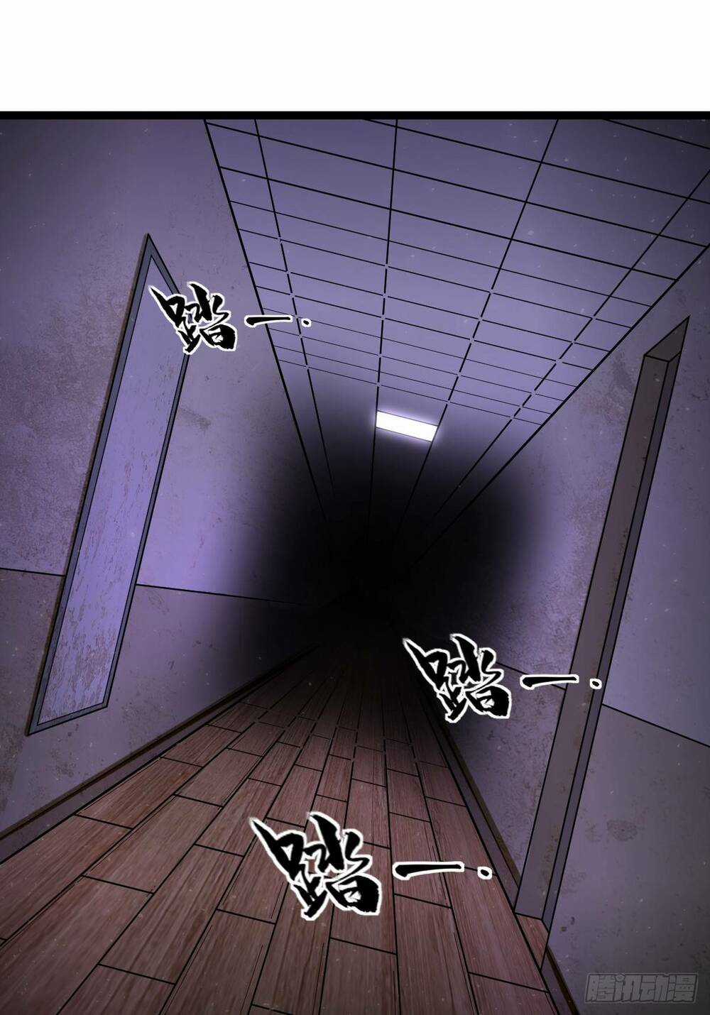 Nguyên Lai Ta Là Chí Tôn Tiên Giới Chapter 2 trang 15