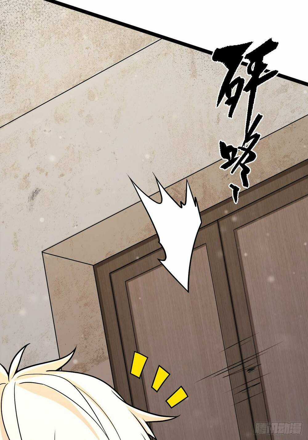 Nguyên Lai Ta Là Chí Tôn Tiên Giới Chapter 2 trang 19