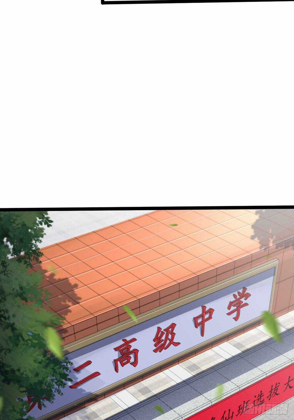 Nguyên Lai Ta Là Chí Tôn Tiên Giới Chapter 4 trang 21