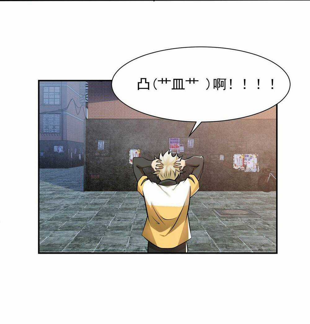 Nguyên Lai Ta Là Chí Tôn Tiên Giới Chapter 7 trang 14