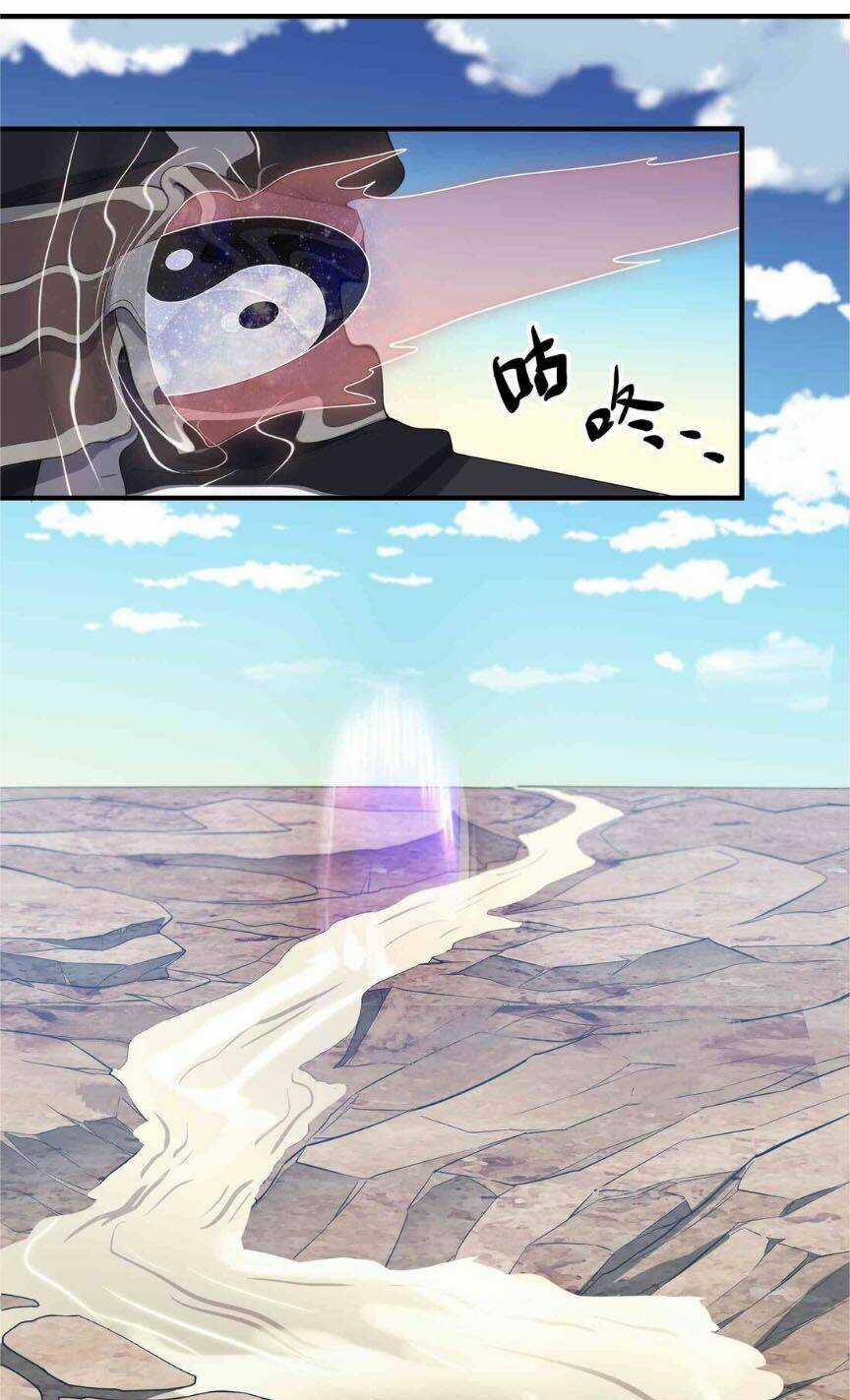 Nguyên Long Chapter 16 trang 12