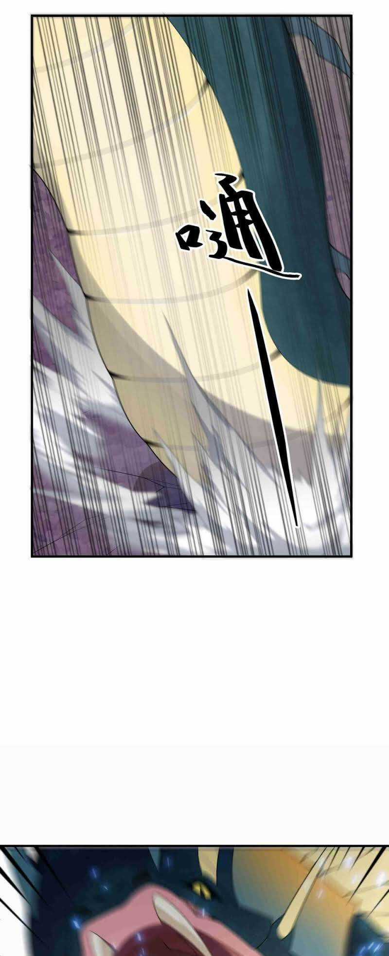 Nguyên Long Chapter 21 trang 7