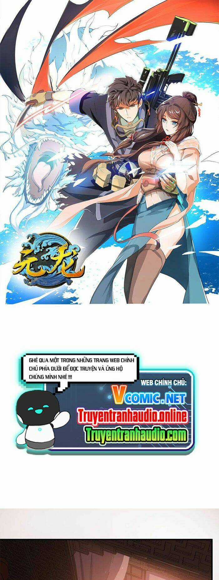 Nguyên Long Chapter 217 trang 0