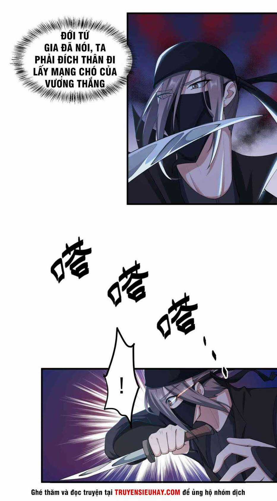 Nguyên Long Chapter 29 trang 12