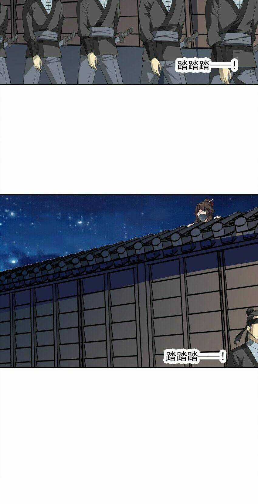 Nguyên Long Chapter 308 trang 38