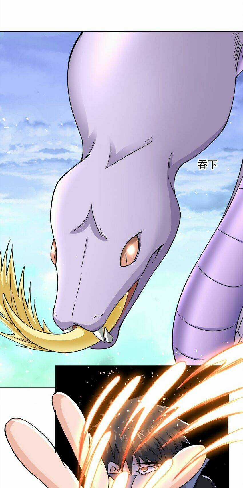 Nguyên Long Chapter 309 trang 22