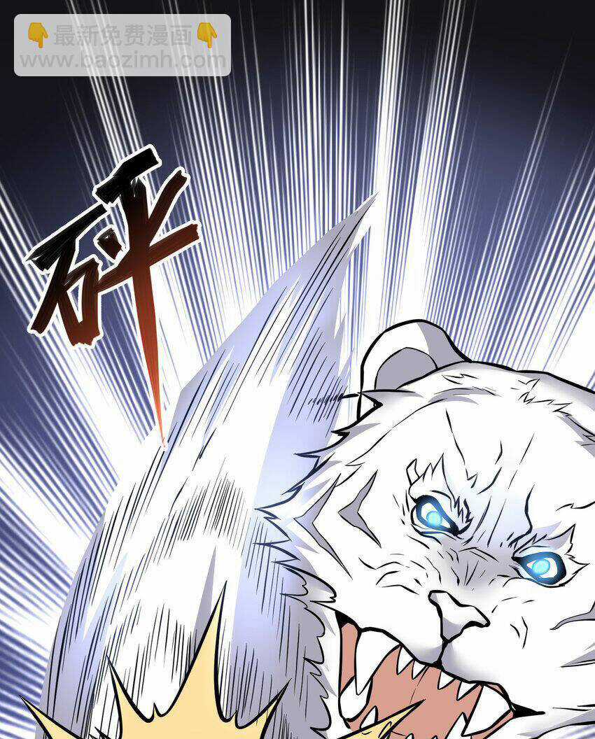 Nguyên Long Chapter 323 trang 26