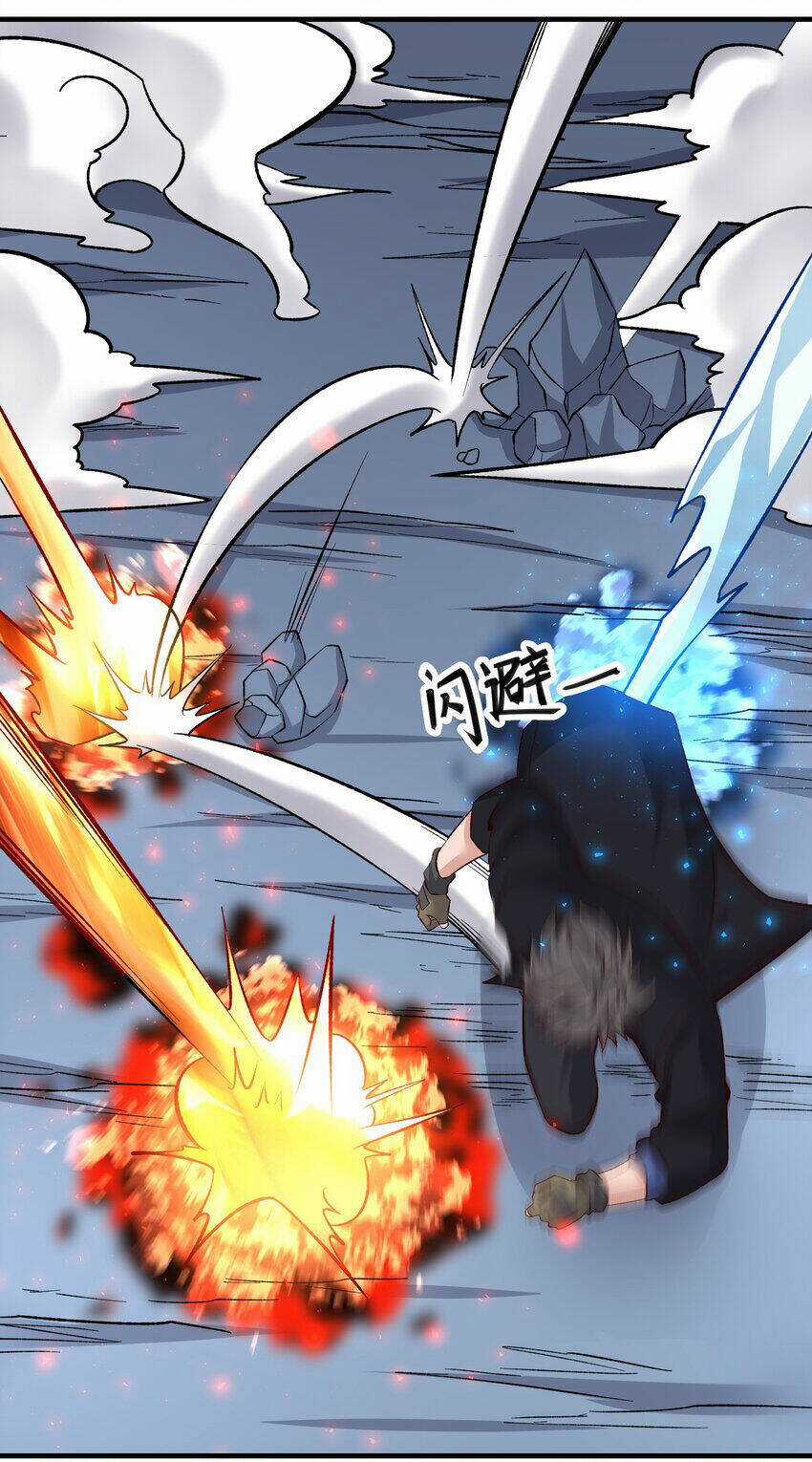 Nguyên Long Chapter 323 trang 5