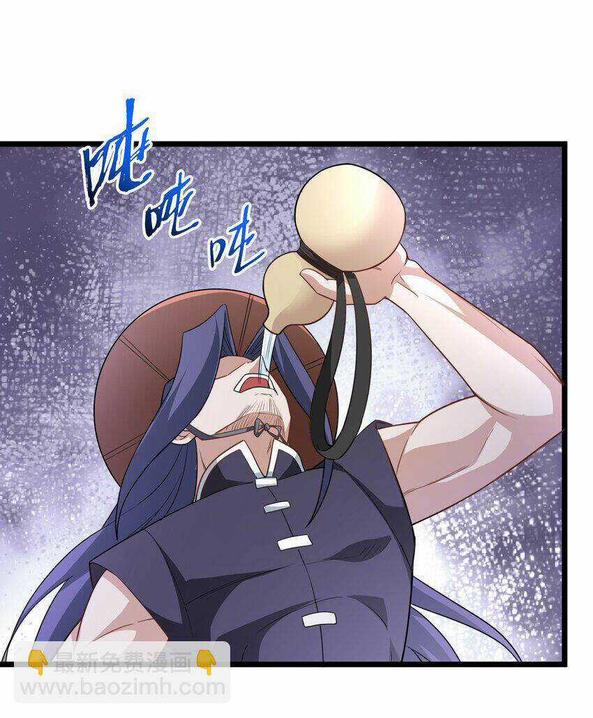 Nguyên Long Chapter 324 trang 49