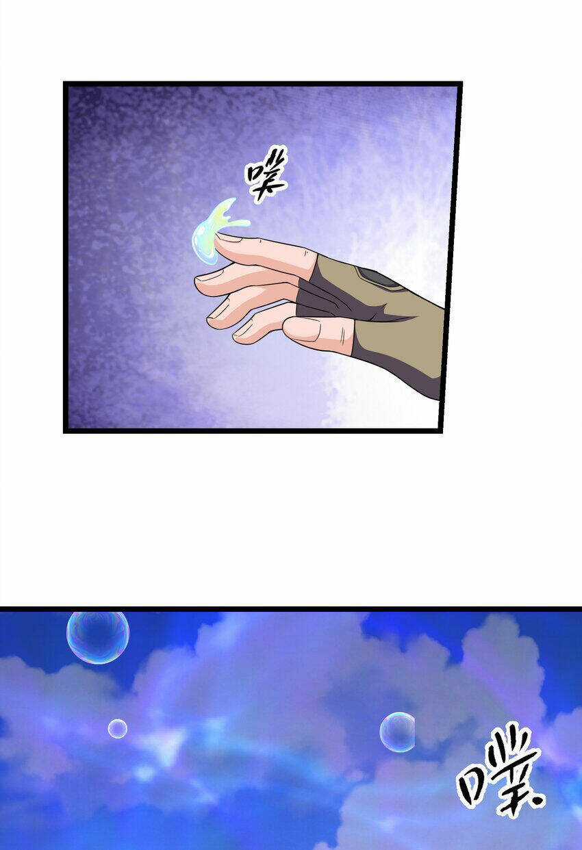 Nguyên Long Chapter 324 trang 57