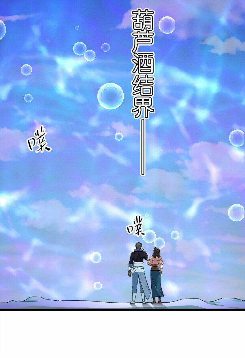 Nguyên Long Chapter 324 trang 58