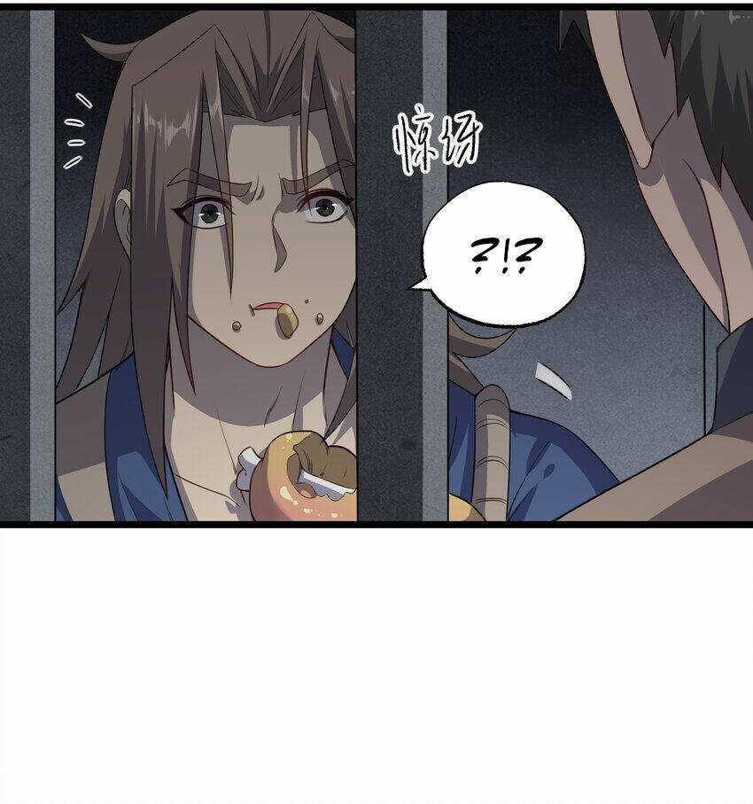 Nguyên Long Chapter 327 trang 16