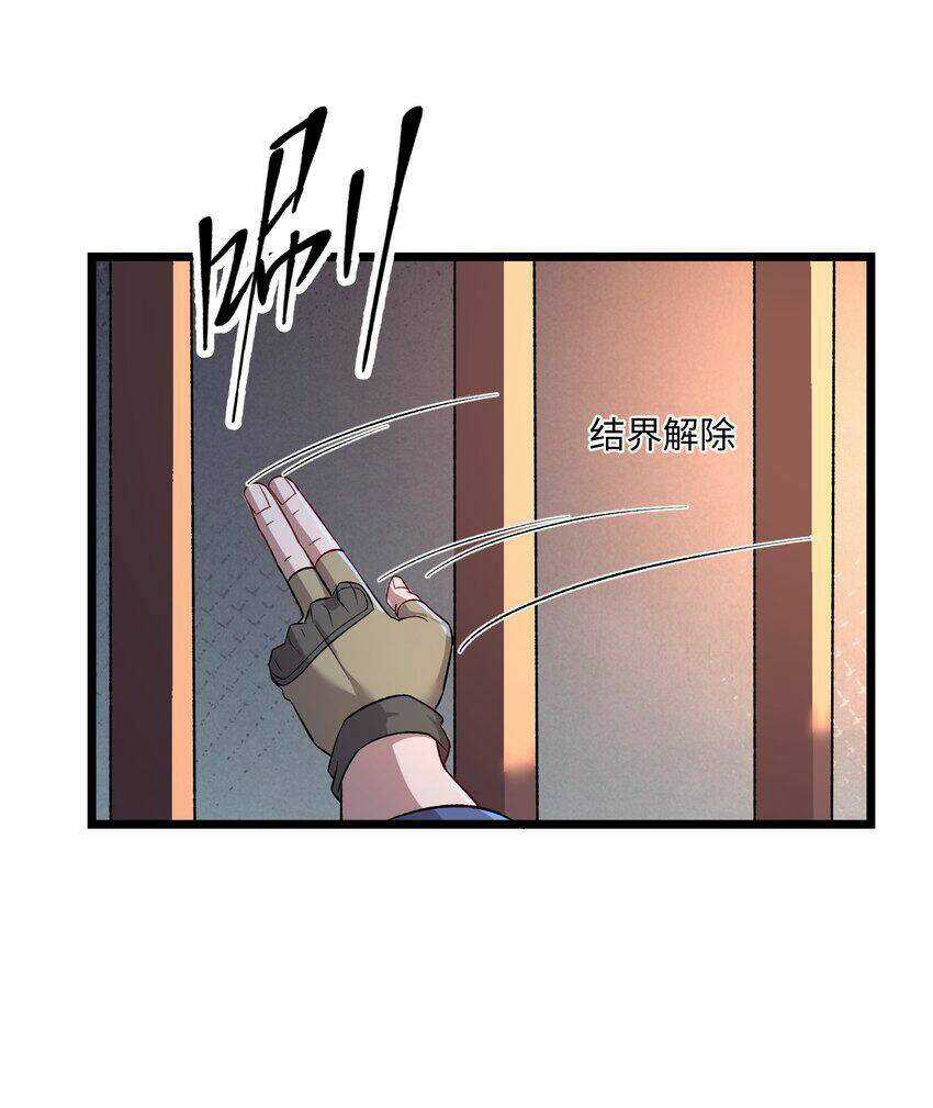 Nguyên Long Chapter 327 trang 58