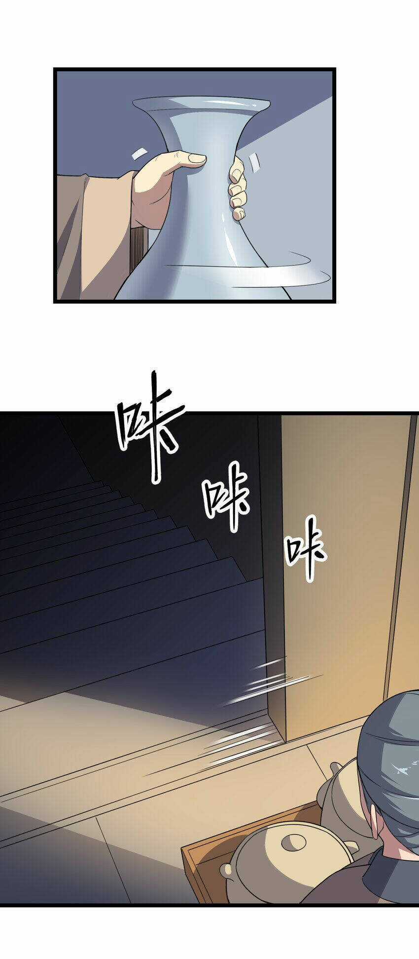 Nguyên Long Chapter 327 trang 9