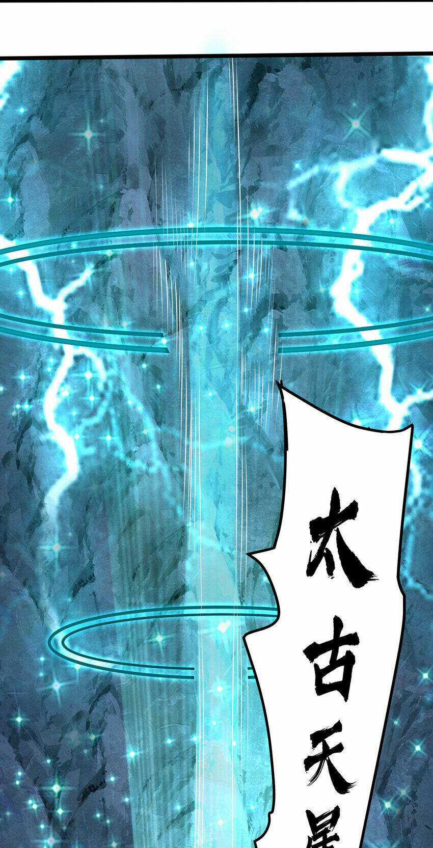 Nguyên Long Chapter 329 trang 12