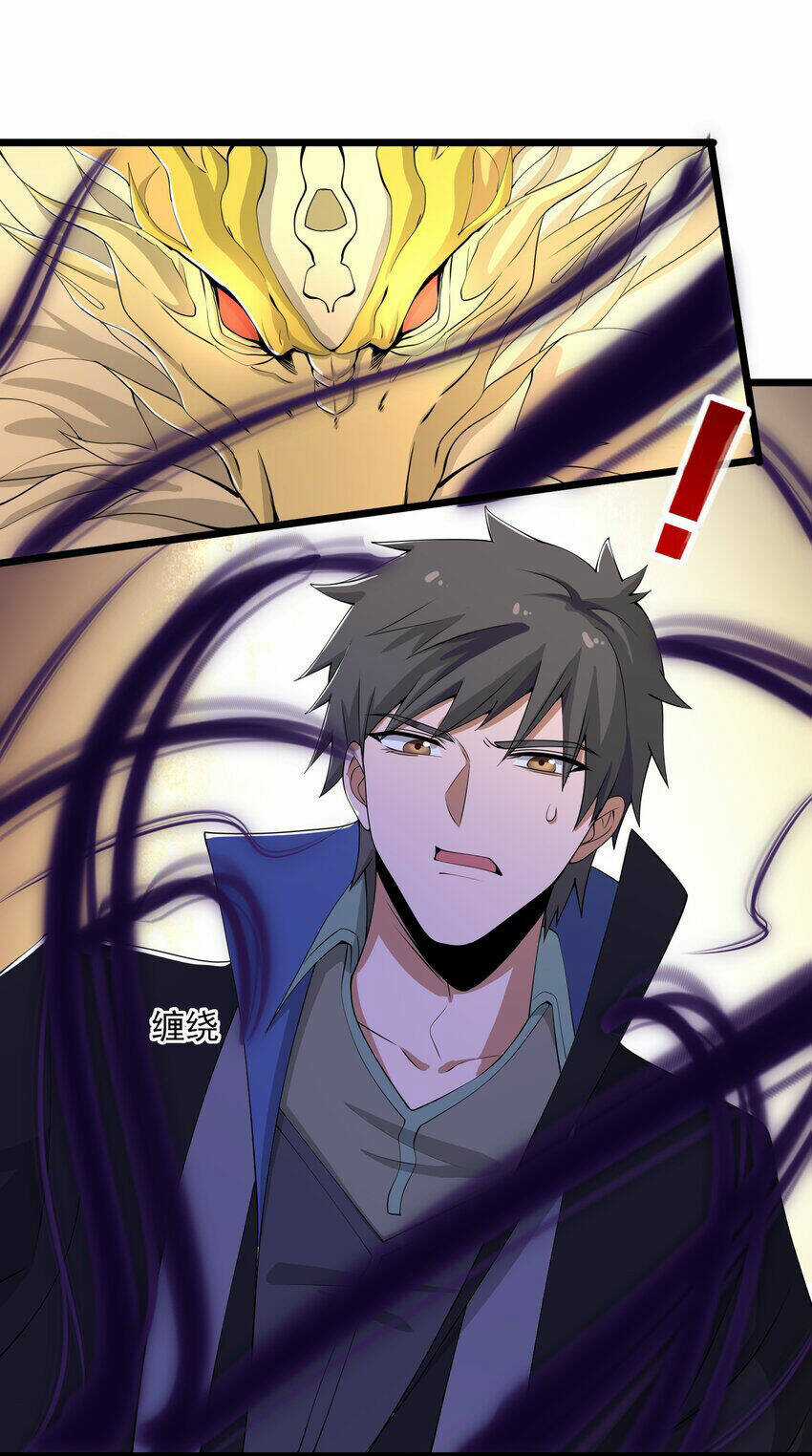 Nguyên Long Chapter 329 trang 27