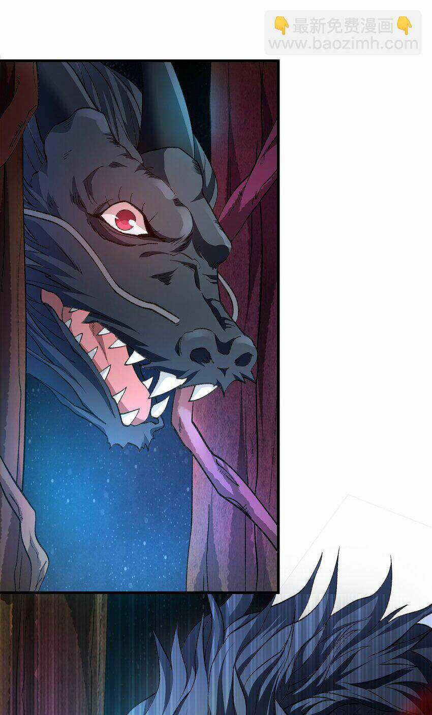 Nguyên Long Chapter 330 trang 14