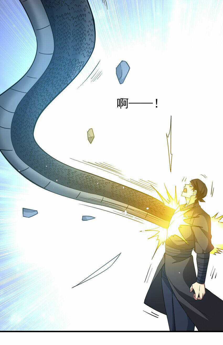 Nguyên Long Chapter 330 trang 41