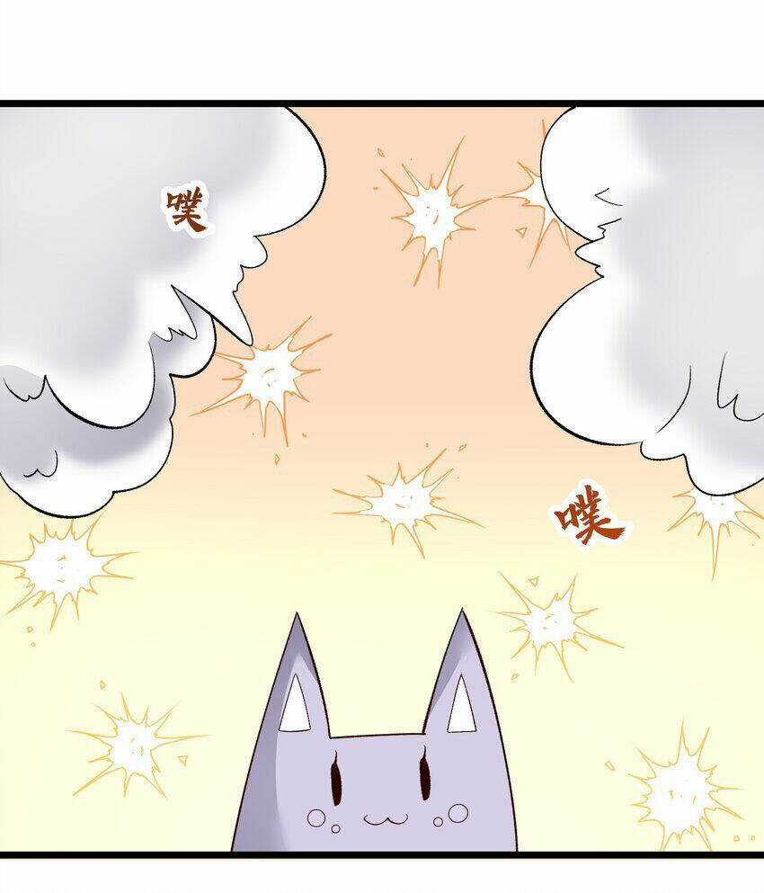 Nguyên Long Chapter 332 trang 13