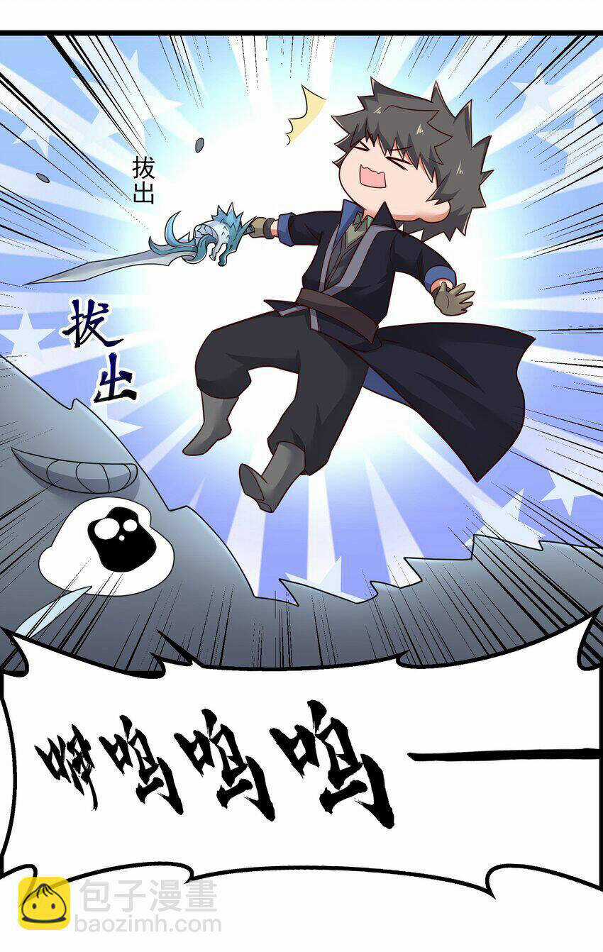 Nguyên Long Chapter 332 trang 59
