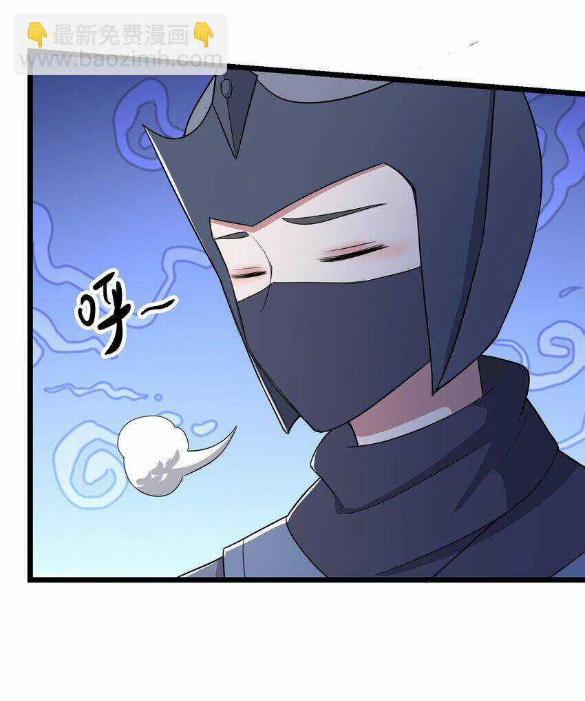 Nguyên Long Chapter 333 trang 25