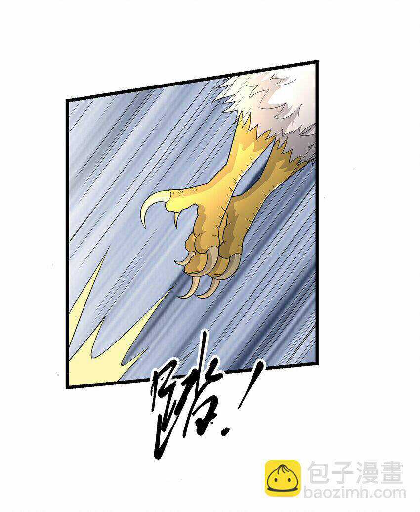 Nguyên Long Chapter 333 trang 38