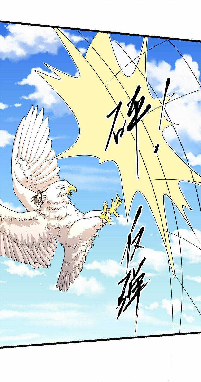Nguyên Long Chapter 333 trang 43