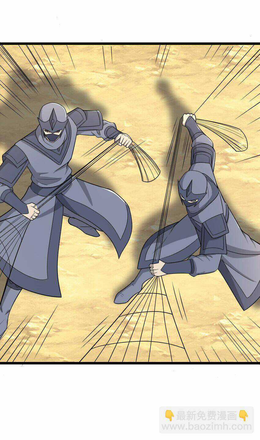 Nguyên Long Chapter 333 trang 45