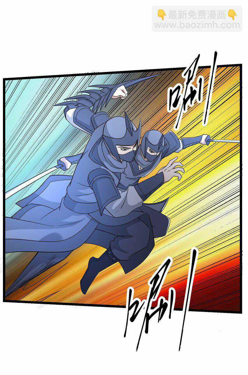 Nguyên Long Chapter 333 trang 53