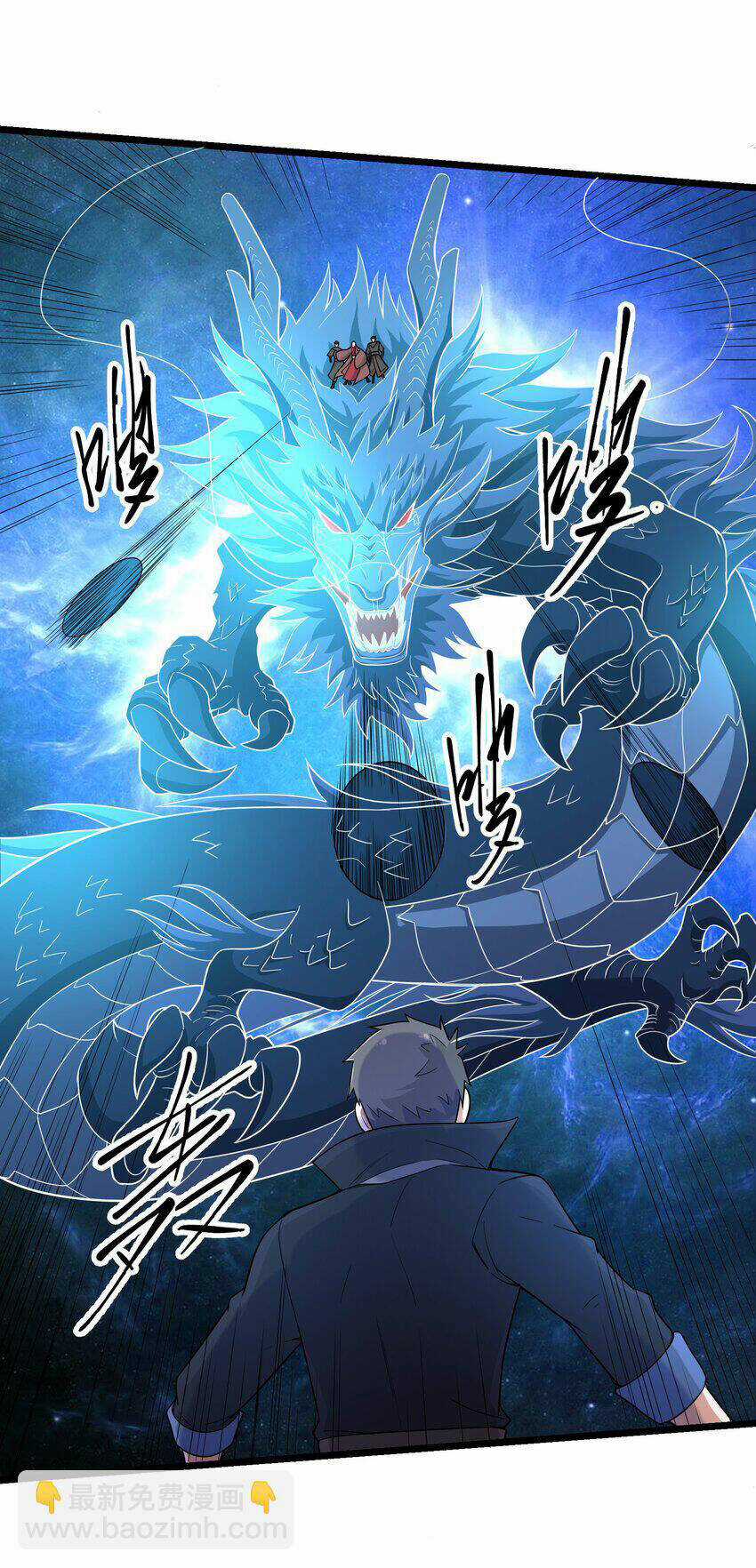 Nguyên Long Chapter 333 trang 66