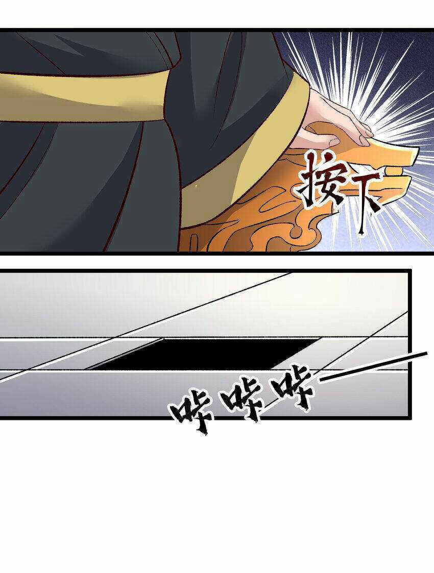 Nguyên Long Chapter 336 trang 16