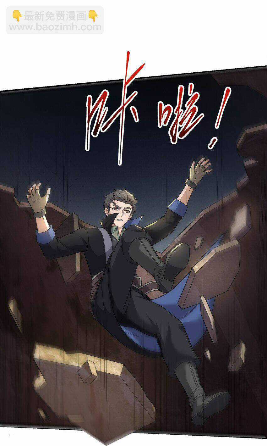 Nguyên Long Chapter 338 trang 36