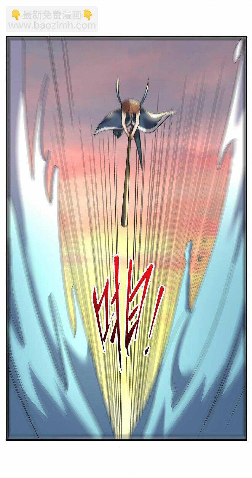 Nguyên Long Chapter 338 trang 57