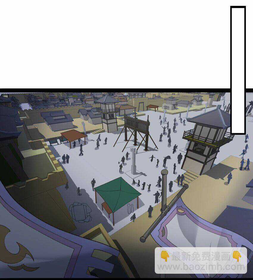 Nguyên Long Chapter 339 trang 20