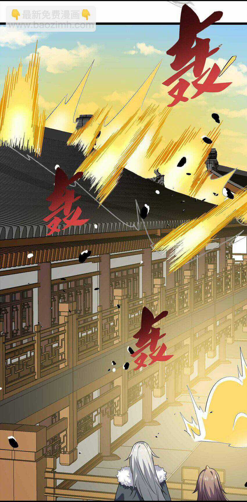 Nguyên Long Chapter 340.5 trang 25