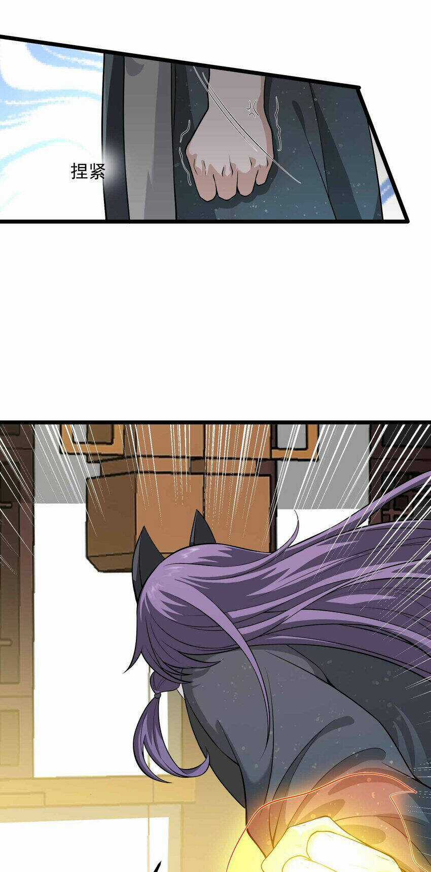 Nguyên Long Chapter 340.5 trang 4