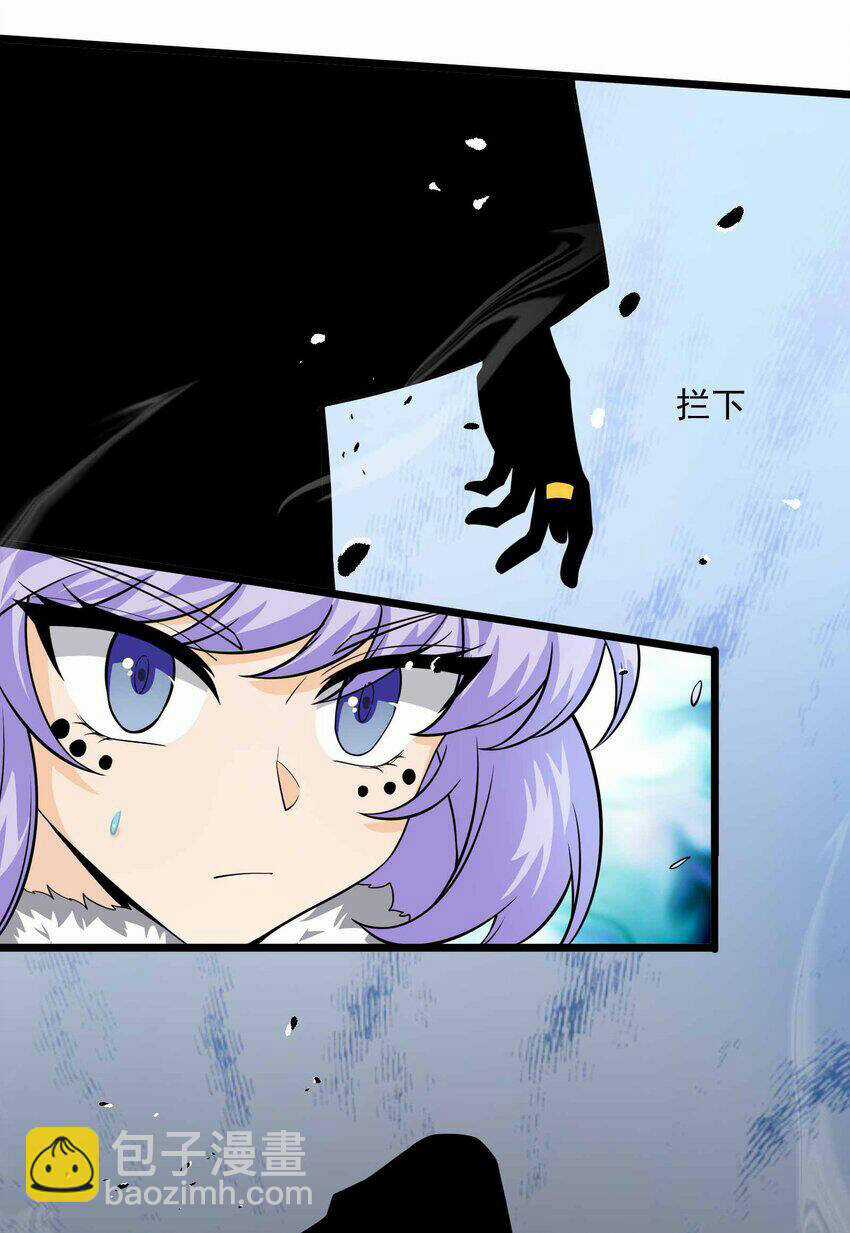 Nguyên Long Chapter 340.5 trang 44